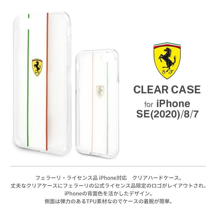 Ferrari 公式ライセンス商品 Iphonese 8 7 ハードケース クリア Tpu Pc 透明 ホワイトライン 車 おしゃれ カーブランド Air J Fesoghci8it Fesoghci8it Aien 通販 Yahoo ショッピング