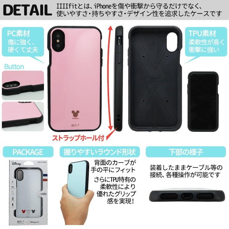 Iphonex ディズニー 耐衝撃 ケース ラウンド形状 ストラップホール付 ミッキーマウス グッズ マーク シンプル かわいい イーフィット ピンク ブルー G047 G047 Aien 通販 Yahoo ショッピング