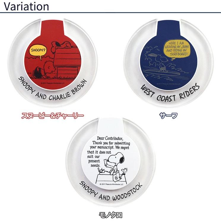 スヌーピー ワイヤレス充電器 Iphonex Iphone8 8plus Galaxy スマホ 過電圧保護 低電圧保護 ショート保護 チャーリーブラウン サーフ モノクロ G054 G054 Aien 通販 Yahoo ショッピング