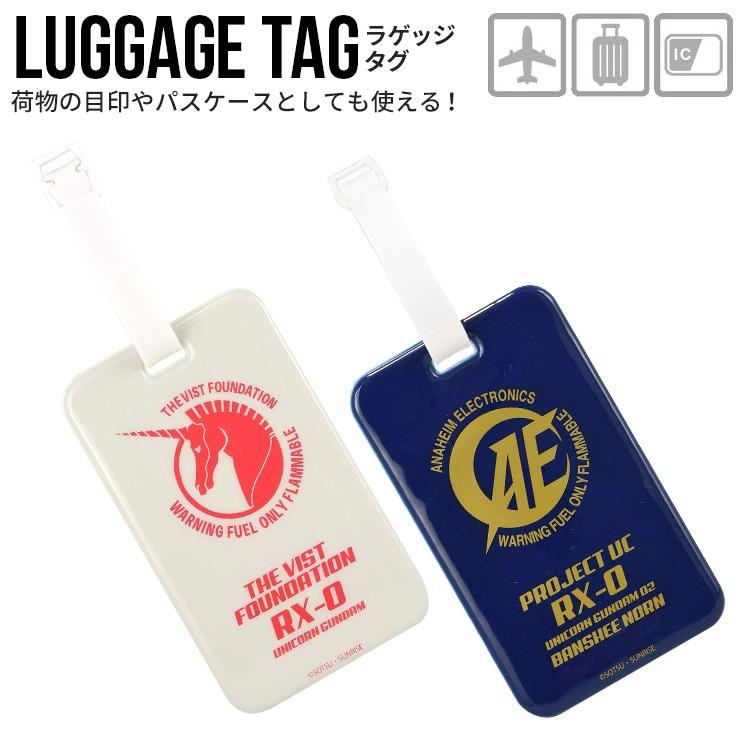 機動戦士ガンダムラゲッジタグ ネームタグ 荷物札 パスケース 紛失防止 盗難防止 目印 旅行用品 記名用カード かっこいい Gd 79 Gd 79 Aien 通販 Yahoo ショッピング