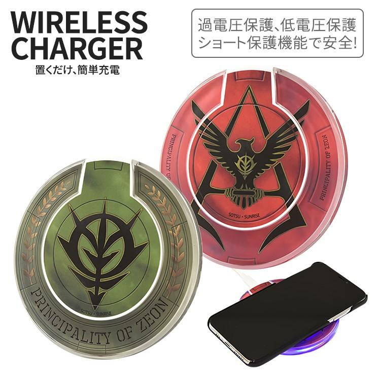 機動戦士ガンダム ワイヤレス充電器 Iphonexr Xsmax Xs Galaxy スマホ 過電圧保護 低電圧保護 ショート保護 かっこいい エンブレム Gd 92 Gd 92 Aien 通販 Yahoo ショッピング