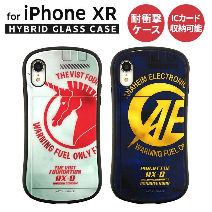 機動戦士ガンダム Iphonexr 耐衝撃ケース ストラップホール 背面ポケット 電磁波干渉防止シート 9h 紋章 かっこいい グッズ Gd 98 Gd 98 Aien 通販 Yahoo ショッピング