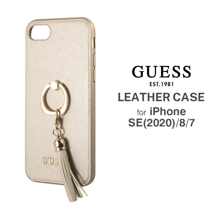 Guess 公式ライセンス商品 Iphonese 8 7 ハードケース ベージュ リング付き スマホリング タッセル 高級感 上品 オシャレ ブランド Air J Guhci8rssabe Guhci8rssabe Aien 通販 Yahoo ショッピング