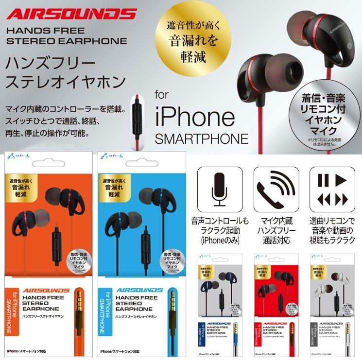 ステレオイヤホン 1 2m イヤホンマイク ハンズフリー 有線 着信 音楽 カナルタイプ 音漏れ軽減 遮音性 おしゃれ スマートフォン Iphone Ipad Ha Es40 Ha Es40 Aien 通販 Yahoo ショッピング