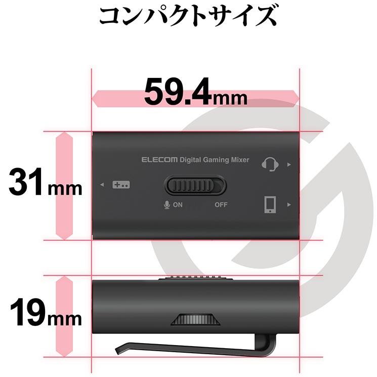 ゲーミングミキサー デジタルミキサー Gaming Mixer 通話しながらゲーム音を聞ける オンライン マルチプレイ Usb ボイチャ Vc スマホ Ps5 Ps4 Switch 対応 Hsad Gm30mbk Aien 通販 Yahoo ショッピング