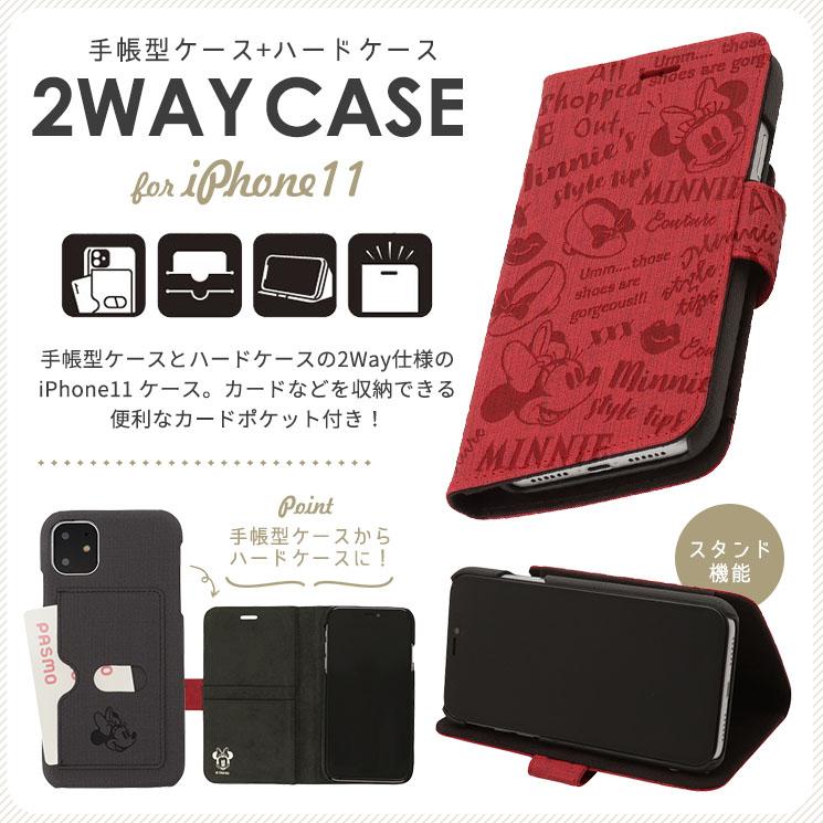 ディズニー Iphone 11 2wayケース ミッキー ミニー エイリアン モンスターズインク サリー マイク 手帳 ハードカバー スタンド ポケット キャラ かわいい I11 D I11 D Aien 通販 Yahoo ショッピング