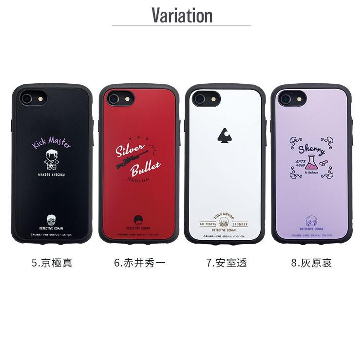 名探偵コナン Iphonese 8 7 6s 6 衝撃吸収フィルム付き 360度衝撃吸収ケース 待受壁紙付き ワイヤレス充電qi対応 Ijoy 3点セット I32dmc I32dm Aien 通販 Yahoo ショッピング
