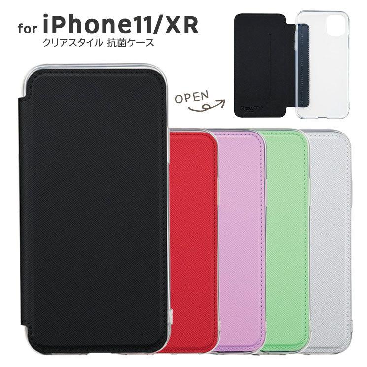 Newt Iphone11 Xr クリアスタイル 抗菌ケース 手帳型 スリム設計 透明tpuケース カードポケット付き アレンジ可能 お洒落 サンクレスト I33bnwg I33bnwg Aien 通販 Yahoo ショッピング