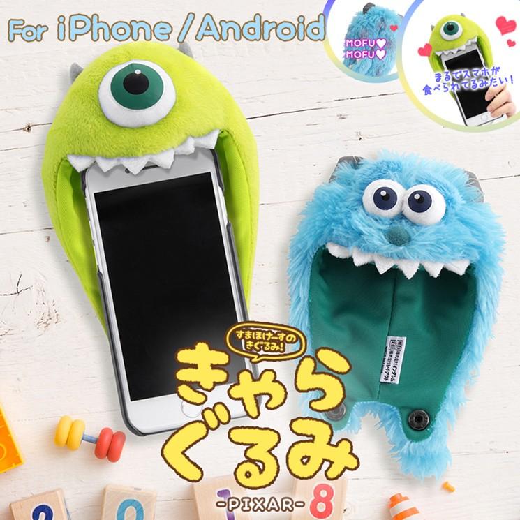 ディズニー モンスターズ インク Iphonexr きゃらぐるみケース マイク サリー ふわふわ スマップボタン レザーケース かわいい Ic Dp18g Ic Dp18g Aien 通販 Yahoo ショッピング