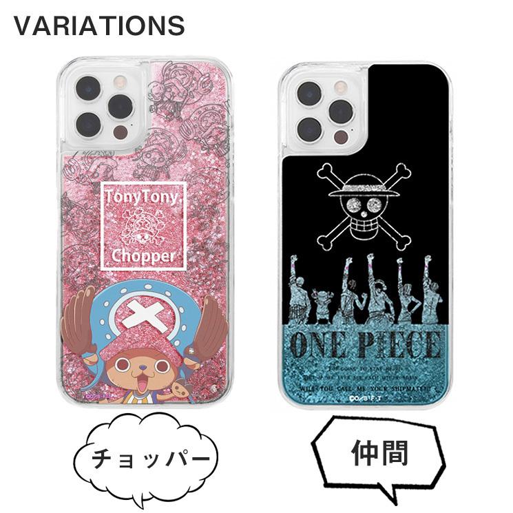 Iphone12 12 Pro ワンピース ラメ グリッターケース チョッパー アラバスタ 仲間 麦わらの一味 ピンク ブラック ビビ One Piece かっこいい かわいい Ij Op27lg1 Aien 通販 Yahoo ショッピング