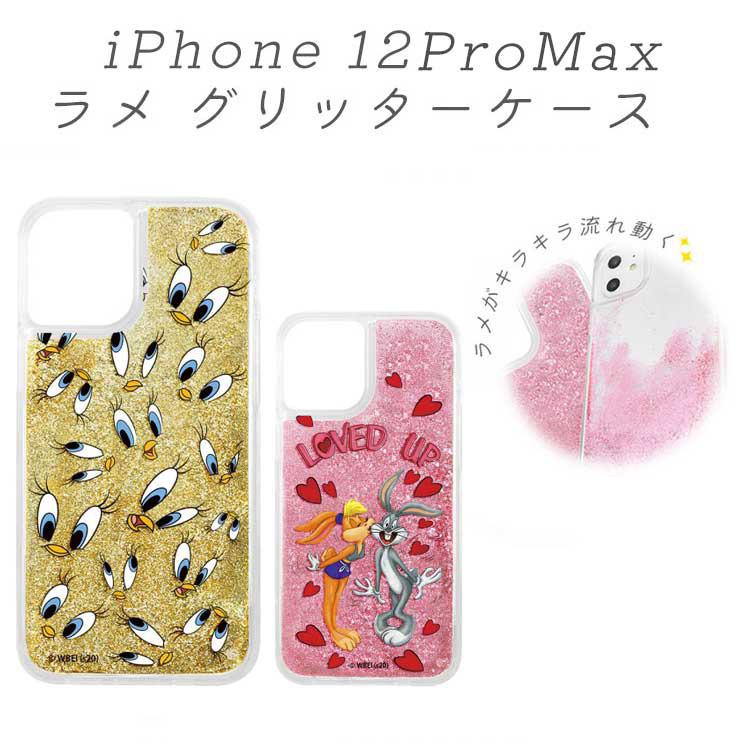 Iphone 12promax トゥイーティー バックスバニー ラメ入り ケース カバー アイフォン かわいい キラキラ 保護 プロテクト スマホ イングレム Ij Wp28lg1 Ij Wp28lg1 Aien 通販 Yahoo ショッピング