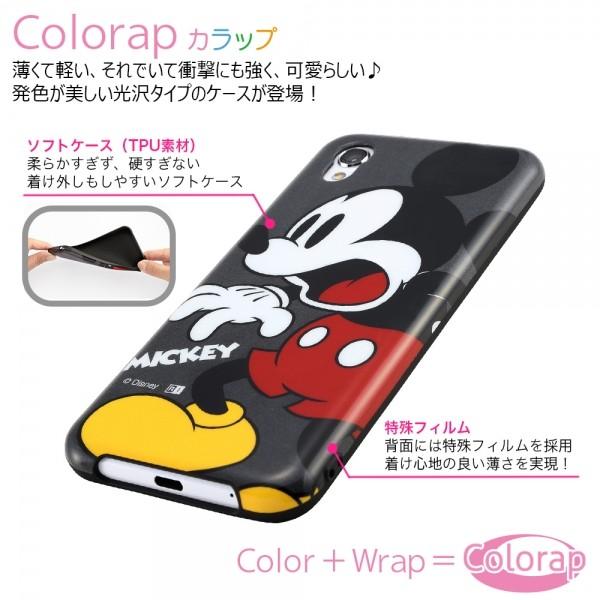 ディズニー Aquos Sense2 Android One S5 ディズニーキャラクター Tpuソフトケース Colorap プー In Daqse2cp1 Po In Daqse2cp1 Po In Daqse2cp1 Po Aien 通販 Yahoo ショッピング