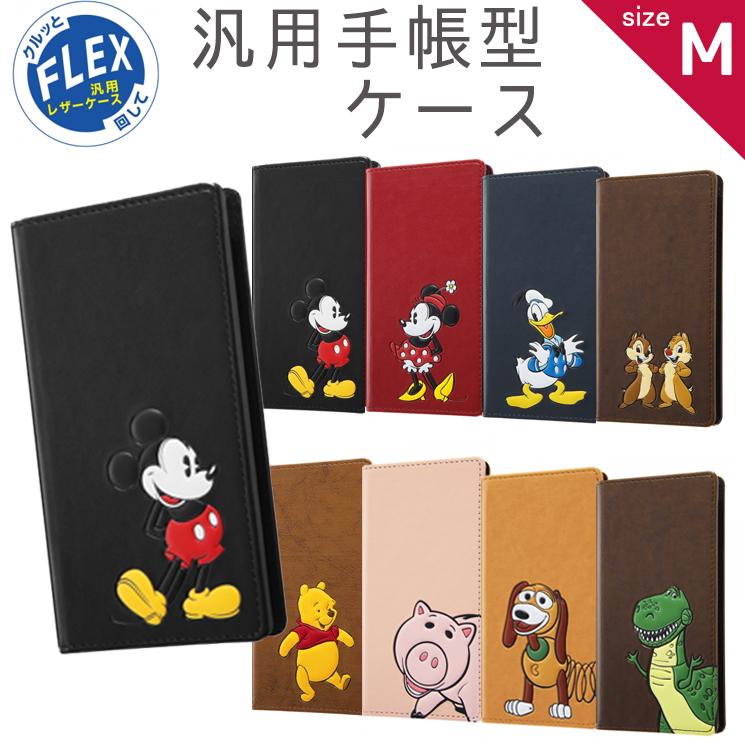 ディズニー 多機種対応 汎用手帳型ケース ミッキー ミニー ドナルド プー チップデール レックス ハム スリンキー Iphone スマホ マルチ カバー M In Dfxmj In Dfxmj Aien 通販 Yahoo ショッピング