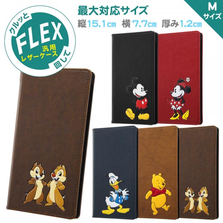 ディズニー 多機種対応 汎用手帳型ケース ミッキー ミニー ドナルド プー チップデール レックス ハム スリンキー Iphone スマホ マルチ カバー M In Dfxmj In Dfxmj Aien 通販 Yahoo ショッピング