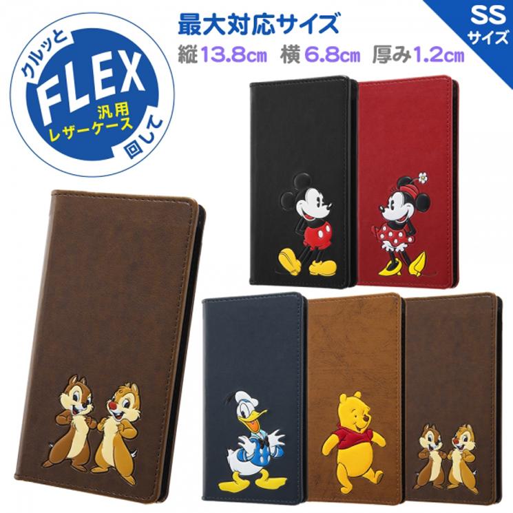 ディズニー 多機種対応 汎用手帳型ケース ミッキー ミニー ドナルド プー チップ デール レックス ハム スリンキー Iphone スマホ マルチ カバー Ss In Dfxssj In Dfxssj Aien 通販 Yahoo ショッピング
