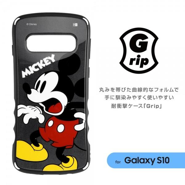 ディズニー Galaxy S10 耐衝撃ケース ミッキー ミニー ドナルド プー Grip かわいい おしゃれ キャラクター In Dgs10sc4 In Dgs10sc4 Aien 通販 Yahoo ショッピング