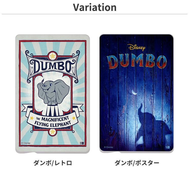 ディズニー ダンボ Icカードステッカー Suica Pitapa Pasmo Icoca 定期券 個人情報保護 防犯 カスタマイズ 映画 おしゃれ In Dics Db0 In Dics Db0 Aien 通販 Yahoo ショッピング