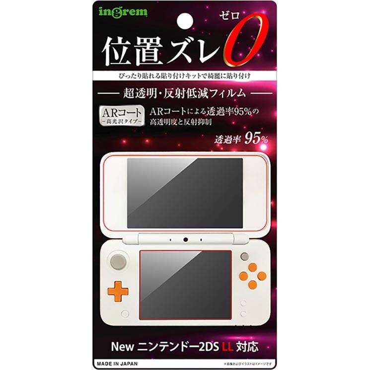 New ニンテンドー 2ds Ll 液晶保護フィルム 任天堂 ニンテンドー2dsll クリア 超透明 In N2dsllft A1 透明 ゲーム イングレム メーカー公式ショップ