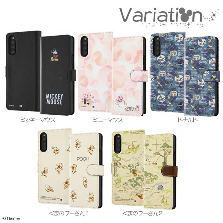 ディズニー Xperia 10 Ii 手帳型ケース ミッキーマウス ミニーマウス ドナルド くまのプーさん カードポケット 収納ポケット イングレム In Rdxp10mlc2 In Rdxp10mlc2 Aien 通販 Yahoo ショッピング