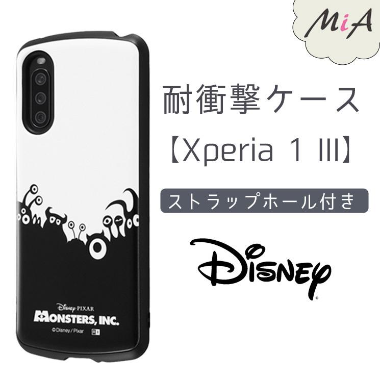 モンスターズインク Xperia 1 Iii 耐衝撃ケース Mia ディズニー ピクサーキャラクター エアクッション構造 かわいい おしゃれ イングレム In Rdxp1m3ac4 Mi3 In Rdxp1m3ac4 Mi3 Aien 通販 Yahoo ショッピング