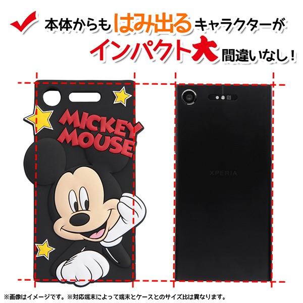 ディズニー Xperia Xz1 シリコンダイカット ミッキー かわいい おしゃれ In Rdxz1dc1 Mk In Rdxz1dc1 Mk In Rdxz1dc1 Mk Aien 通販 Yahoo ショッピング