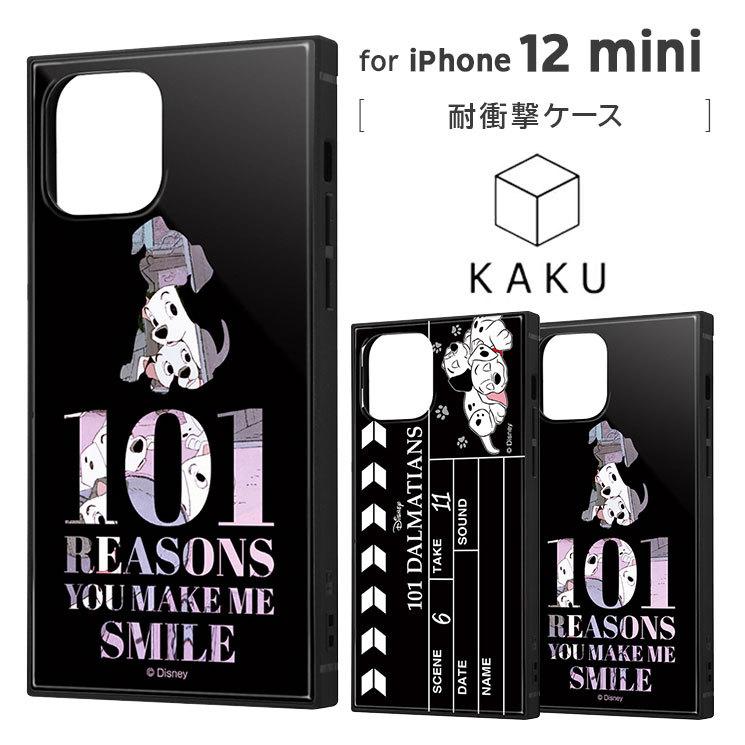 Iphone 12 Mini 秋 5 4inch ディズニー 101匹わんちゃん 耐衝撃ハイブリッドケース Kaku Tpu アクリルパネル イングレム Iq Dp26k3tb Dl Iq Dp26k3tb Dl Aien 通販 Yahoo ショッピング