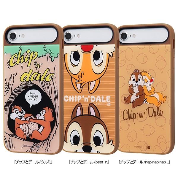 ディズニー Iphone8 7 6s 耐衝撃ケース Peer In 耐衝撃ケースキャトルp チップ デール かわいい おしゃれ キャラクター グッズ Iq Dp76pcbr Cd002 Iq Dp76pcbr Cd002 Aien 通販 Yahoo ショッピング