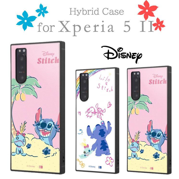 Xperia 5 Ii ディズニー スティッチ 耐衝撃ハイブリッドケース Kaku Tpu素材 スマホ かわいい アンドロイド イングレム Iq Dxp5m2k3tb St Iq Dxp5m2k3tb St Aien 通販 Yahoo ショッピング