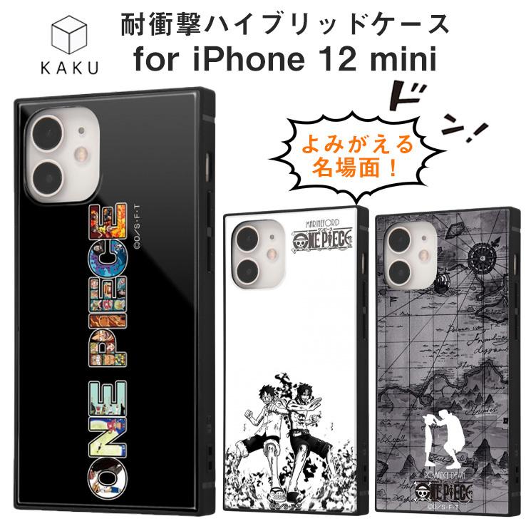 Iphone12mini ワンピース ラメ グリッターケース ルフィ エース シャンクス 火拳 麦わら 赤髪 One Piece イングレム Iq Op26k3tb Op1 Iq Op26k3tb Op1 Aien 通販 Yahoo ショッピング