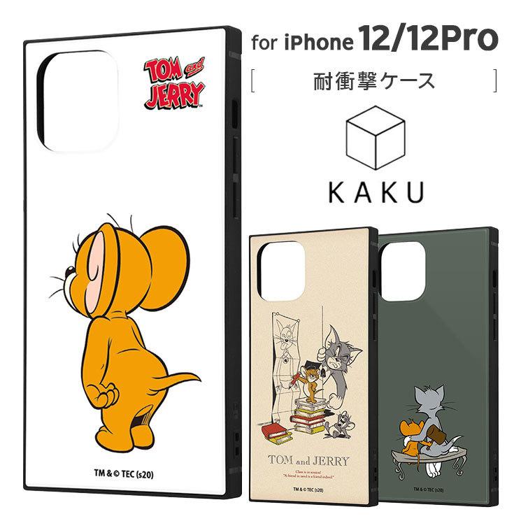 Iphone 12 12 Pro 秋 6 1inch トムとジェリー 耐衝撃ハイブリッドケース Kaku かわいい お洒落 アニメ Tpu アクリルパネル イングレム Iq Wp27k3tb Tj Iq Wp27k3tb Tj Aien 通販 Yahoo ショッピング