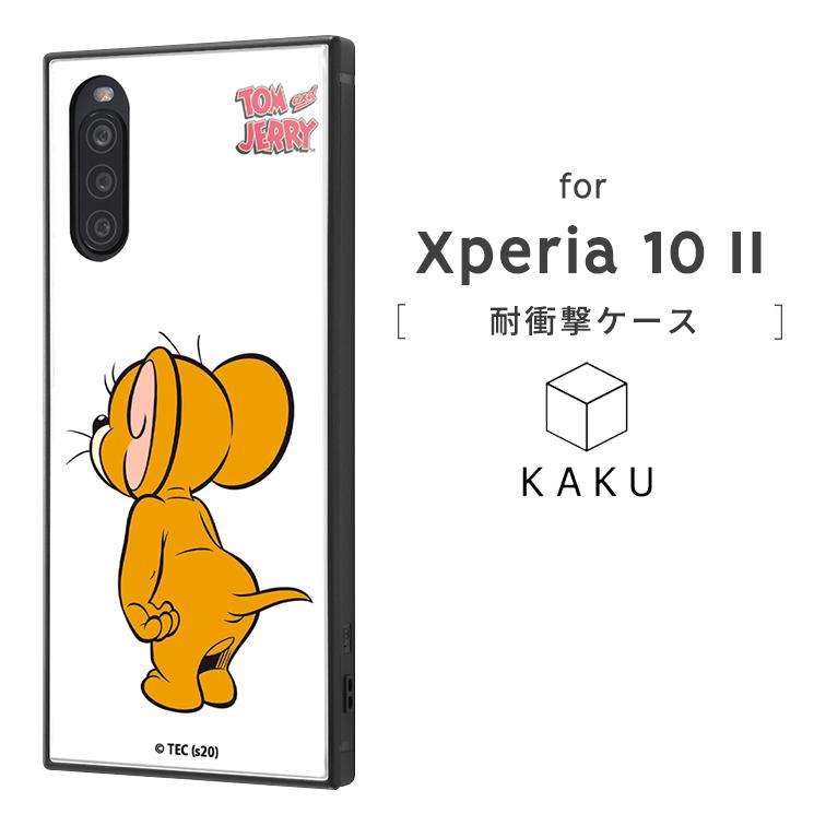トム ジェリー Xperia 10 Ii 耐衝撃ケース ジェリー ハイブリッドカバー 衝撃吸収 Kaku 四角 スクエア おしゃれ かわいい キャラ グッズ Iq Wxp10k3tb Tj010 Iq Wxp10k3tb Tj010 Aien 通販 Yahoo ショッピング