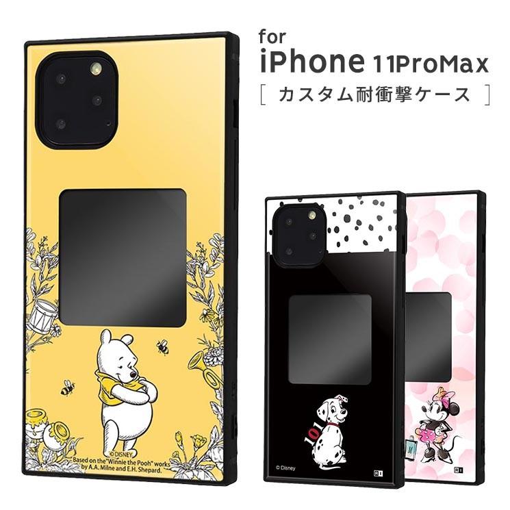 ディズニー Iphone 11promax 耐衝撃ケース ミニー プーさん 101匹わんちゃん カバー フレーム 個性的 書き込み 写真 カスタマイズ オリジナル デコ Iqk Dp22k3tb Iqk Dp22k3tb Aien 通販 Yahoo ショッピング