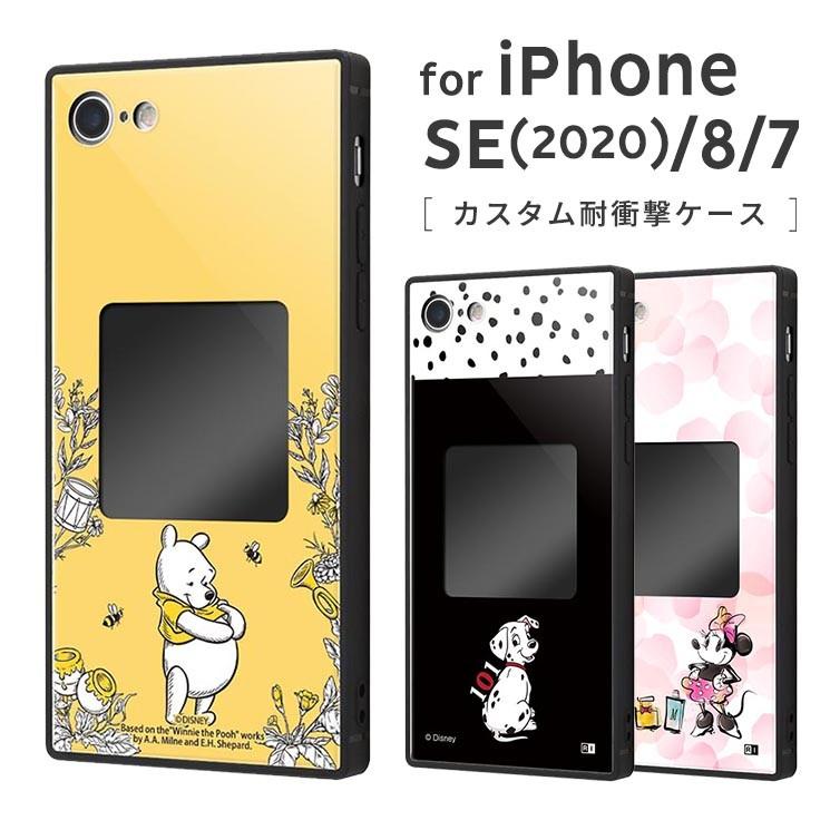 ディズニー Iphonese 8 7 耐衝撃ケース ミニー プーさん 101匹わんちゃん カバー フレーム 個性的 書き込み 写真 カスタマイズ オリジナル Iqk Dp7k3b Iqk Dp7k3b Aien 通販 Yahoo ショッピング
