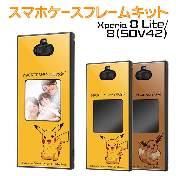 Xperia 8 Lite 8 Pro Max ポケットモンスター スマホケースフレームキット Ever Tpu 薄い 軽い ポケモン かわいい 耐衝撃 イングレム Iqk Pxp8k3tb Iqk Pxp8k3tb Aien 通販 Yahoo ショッピング