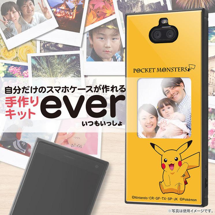 Xperia 8 Lite 8 Pro Max ポケットモンスター スマホケースフレームキット Ever Tpu 薄い 軽い ポケモン かわいい 耐衝撃 イングレム Iqk Pxp8k3tb Iqk Pxp8k3tb Aien 通販 Yahoo ショッピング