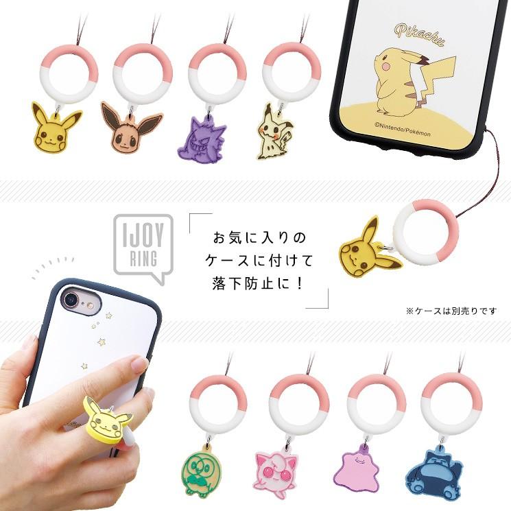 ポケモン Iphone スマートフォン リングストラップ ピカチュウ イーブイ ゲンガー ミミッキュ モクロー プリン メタモン カビゴン ラプラス 落下防止 Ir Pm Ir Pm Aien 通販 Yahoo ショッピング