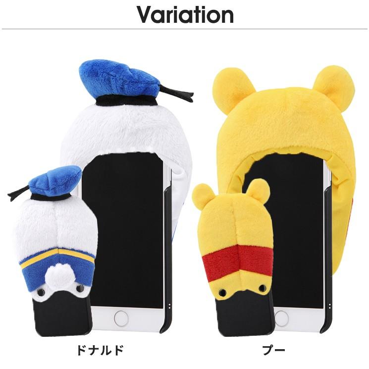 ディズニー きゃらぐるみ専用カバー モコモコ 付け替え簡単 ミッキー ミニー ドナルド プー かわいい キャラクター グッズ Is Dgrm Is Dgrm Aien 通販 Yahoo ショッピング