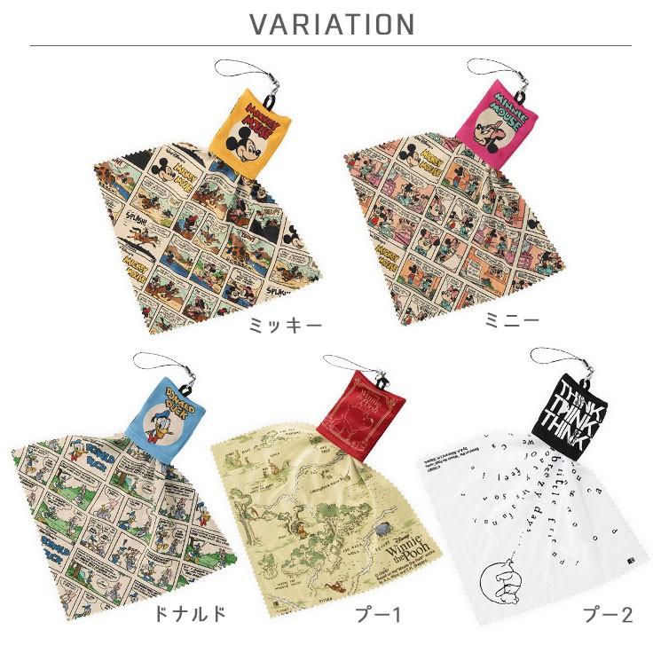 ディズニー マルチクロス付きストラップ ミッキー ミニー ドナルド プー 眼鏡拭き クリーナー スマフォ 画面 キャラ イングレム Is Dmfst スマホ 携帯 通販 激安