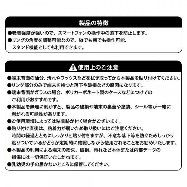 ディズニー 各種スマートフォン キャラクター スマートフォン用リング ミッキーマウス スタンダード かわいい おしゃれ Is Dsbkr Mk001 Is Dsbkr Mk001 Is Dsbkr Mk001 Aien 通販 Yahoo ショッピング