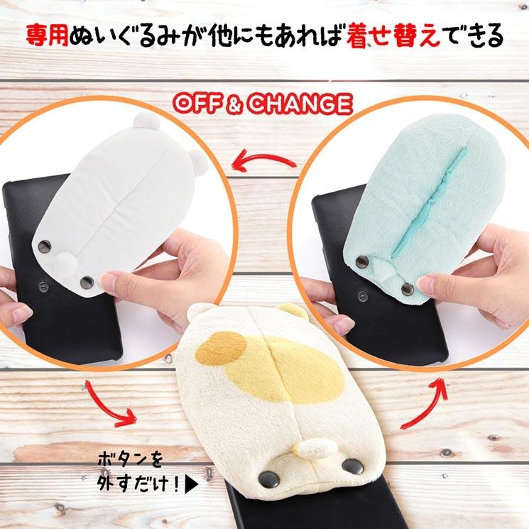 すみっコぐらし Iphone 各種スマートフォン 汎用 きゃらぐるみ専用カバー 着せ替え 着ぐるみ かわいい おしゃれ キャラクター グッズ Is Sxgrm Nk Is Sxgrm Nk Aien 通販 Yahoo ショッピング