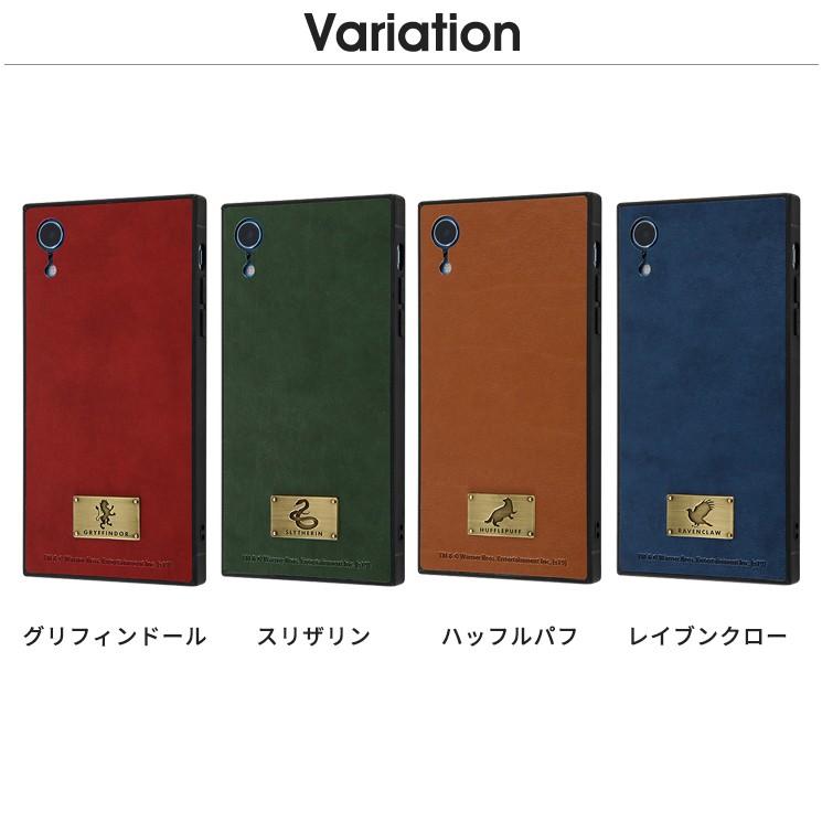 ハリー ポッター Iphonexr 耐衝撃ケース メタルプレート付き ストラップホール付 オープン型 レザー 側面保護 寮 Is Wp18kol2 Is Wp18kol2 Aien 通販 Yahoo ショッピング