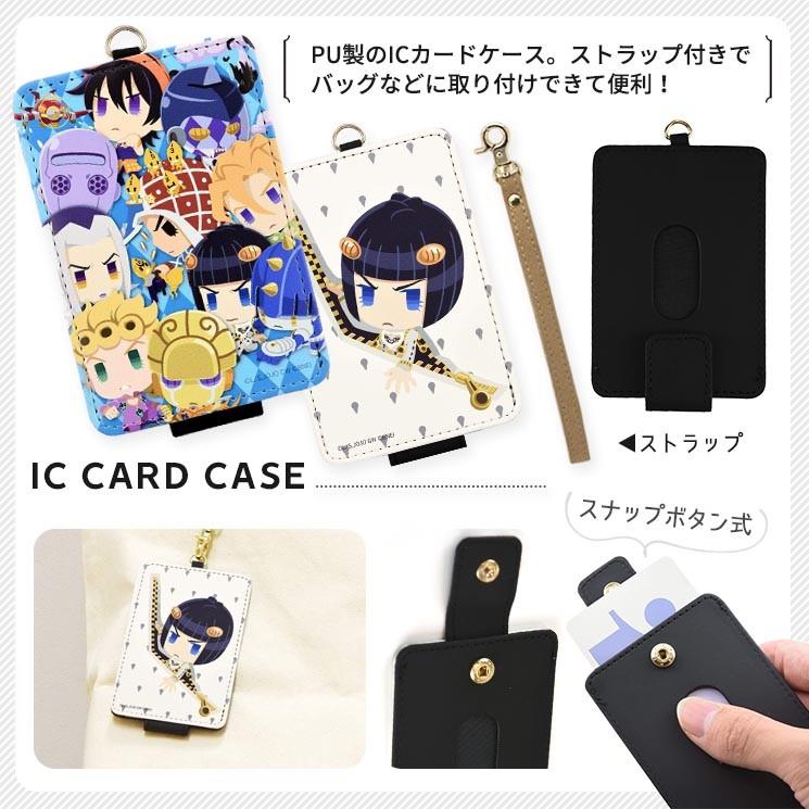 ジョジョのピタパタポップ Icカードケース 通勤 通学 定期入れ ストラップ付 Pu製 ボタン式 かわいい キャラクター グッズ Jjk 29 Jjk 29 Aien 通販 Yahoo ショッピング
