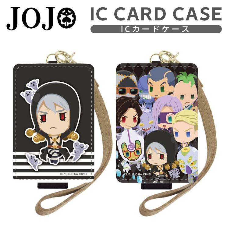 ジョジョのピタパタポップ 黄金の風 Icカードケース リゾット 暗殺チーム 通勤 通学 定期入れ ストラップ付 グルマンディーズ Jjk 39 Jjk 39 Aien 通販 Yahoo ショッピング