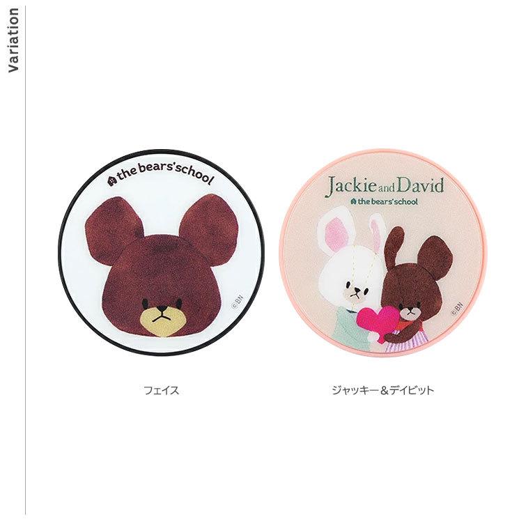 くまのがっこう Pocopoco ポコポコ 落下防止 安定感アップ 持ちやすい スタンド機能 収納可能 コンパクト フラット かわいい グルマンディーズ Kg 234 Kg 234 Aien 通販 Yahoo ショッピング