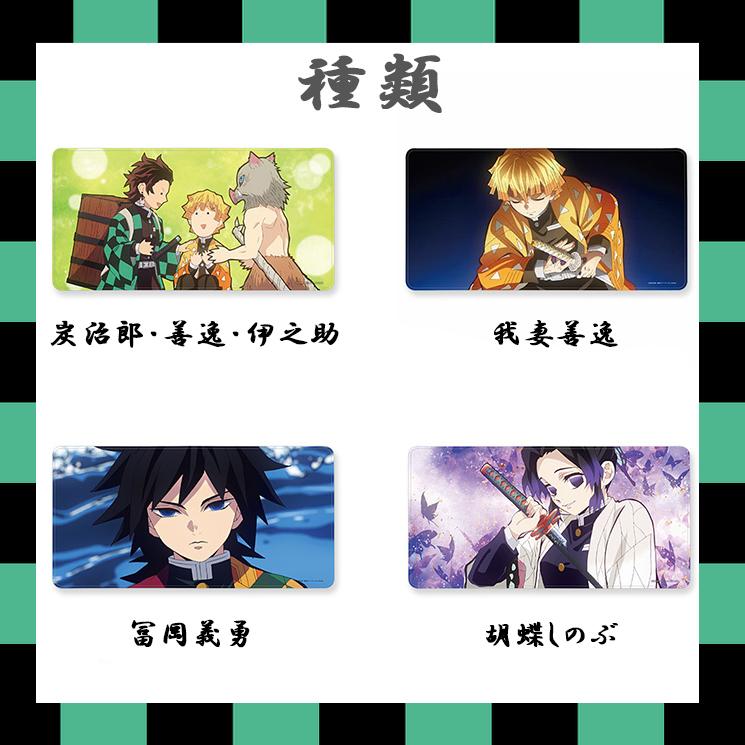 鬼滅の刃 デスクマット 炭治郎 善逸 伊之助 たんじろう 胡蝶しのぶ 冨岡義勇 ぎゆう カバー 柱 きめつ 学習 キッズ 子供 全集中 机 かっこいい かわいい Kmy 27 Aien 通販 Yahoo ショッピング