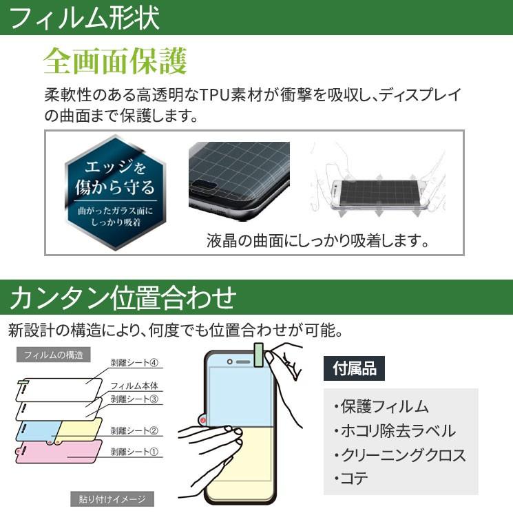 Galaxy Note9 全画面保護 液晶保護フィルム マット 反射防止 衝撃吸収 高品質 貼りやすい 気泡軽減 さらさら ゲームに最適 ホコリ除去 付 クロス付 Lp Gn9flmfl Lp Gn9flmfl Aien 通販 Yahoo ショッピング