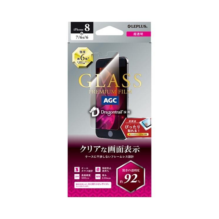 Iphone8 Iphone7 Iphone6s Iphone6 液晶保護ガラスフィルム 超透明 スタンダードサイズ 超硬度 10h Glass Premium Film 画面保護 Leplus Lp I7sfgd Lp I7sfgd Aien 通販 Yahoo ショッピング