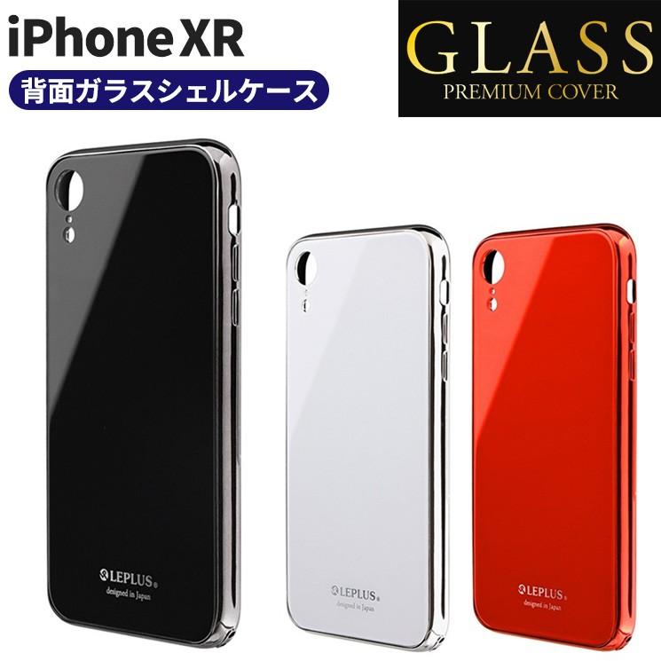 Iphonexr 背面ガラスケース サイドメッキ ワイヤレス充電対応 ガラス背面 硬度9h 光沢 飛散防止 指紋防止 滑りにくい シンプル かっこいい キラキラ Lp Ipmgsp Lp Ipmgsp Aien 通販 Yahoo ショッピング
