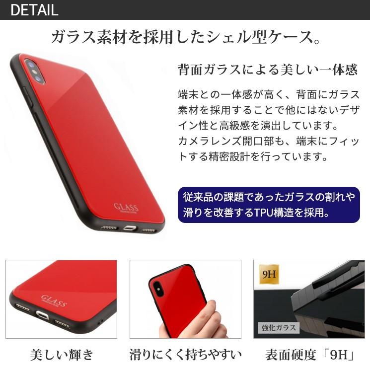 Iphonexs X 背面ガラスケース ワイヤレス充電対応 ガラス背面 表面硬度9h 精密設計 光沢 飛散防止 指紋防止加工 滑りにくい シンプル かっこいい Lp Ipsgs Lp Ipsgs Aien 通販 Yahoo ショッピング