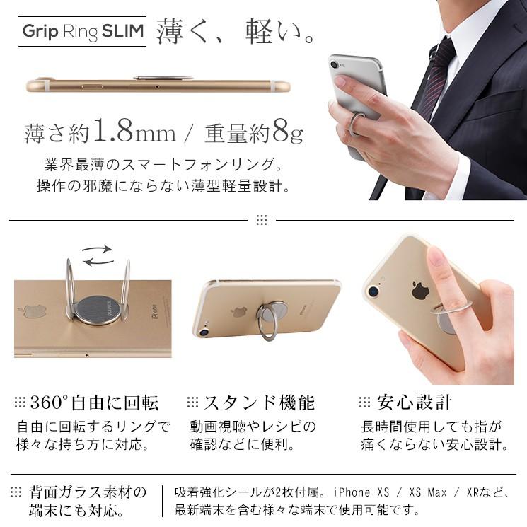 スマホリング Iphone スマートフォン 超極薄 軽量 落下防止 スタンド 360度回転 スリム 厚さ1 8mm 吸着強化シール付 シンプル Lp Smrgs05 Lp Smrgs05 Aien 通販 Yahoo ショッピング